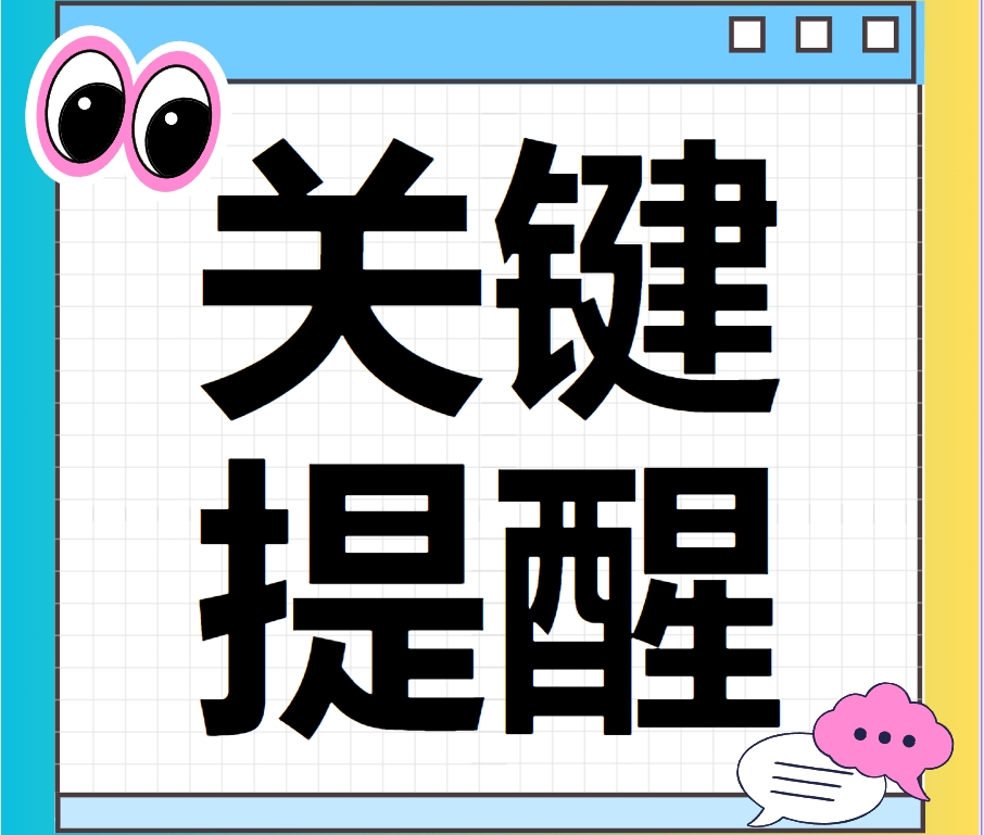 关于举办电子商务师（跨境电商）三级技能培训班及考核的通知